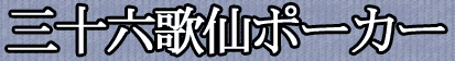 O\Z̐|[J[